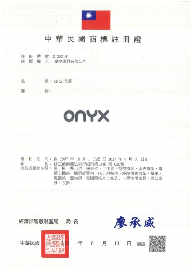 ONYX Certificate 3