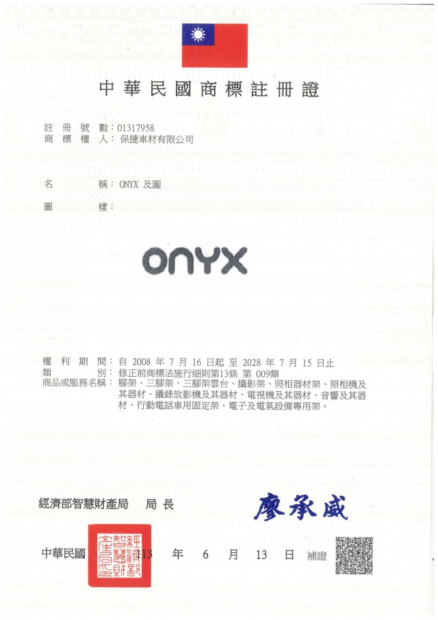 ONYX Certificate 4