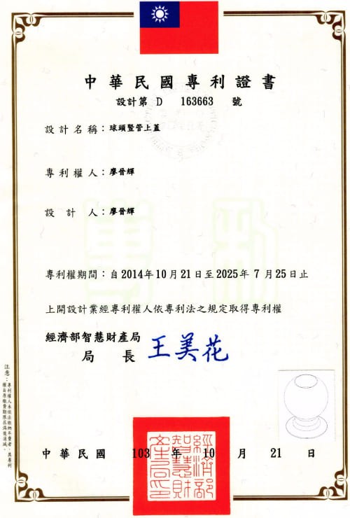 ONYX Certificate 5