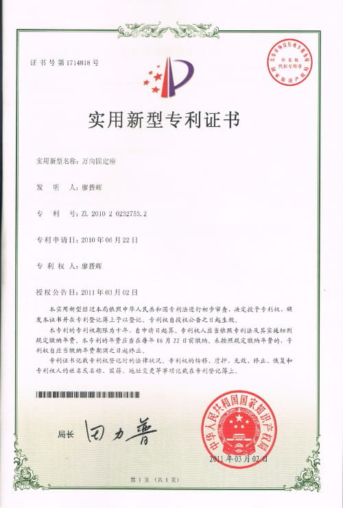 ONYX Certificate 1